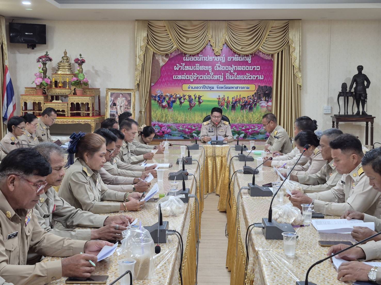 🪘อ.วาปีปทุม จังหวัดมหาสารคาม : ร่วมประชุมพิจารณาคัดเลือกกำนันตำบลงัวบา อำเภอวาปีปทุม จังหวัดมหาสารคาม🪘 