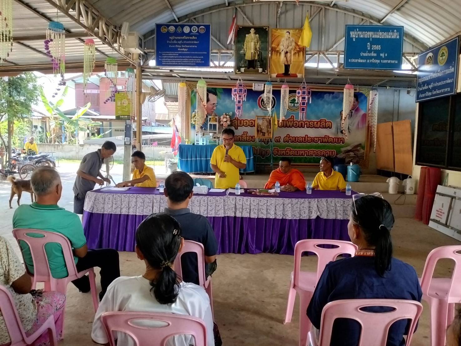 🪘พช.วาปีปทุม จังหวัดมหาสารคาม : ส่งเสริมการขับเคลื่อนกลุ่มออมทรัพย์เพื่อการผลิต บ้านน้ำเกลี้ยง 🪘