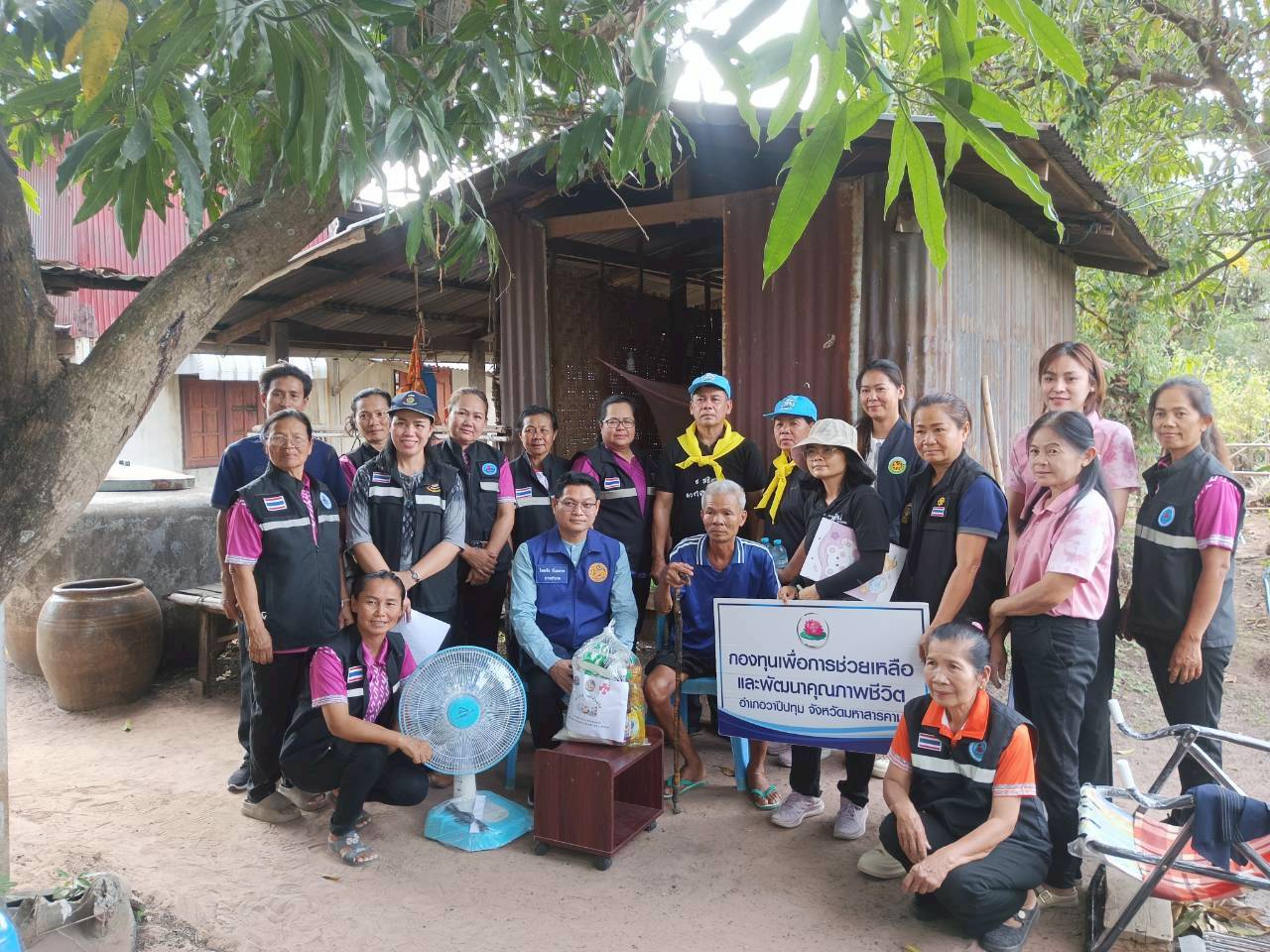 🪘พช.วาปีปทุม : ลงพื้นที่มอบถุงยังชีพจากกองทุนเพื่อการช่วยเหลือและพัฒนาคุณภาพชีวิตอำเภอวาปีปทุม จังหวัดมหาสารคาม🪘