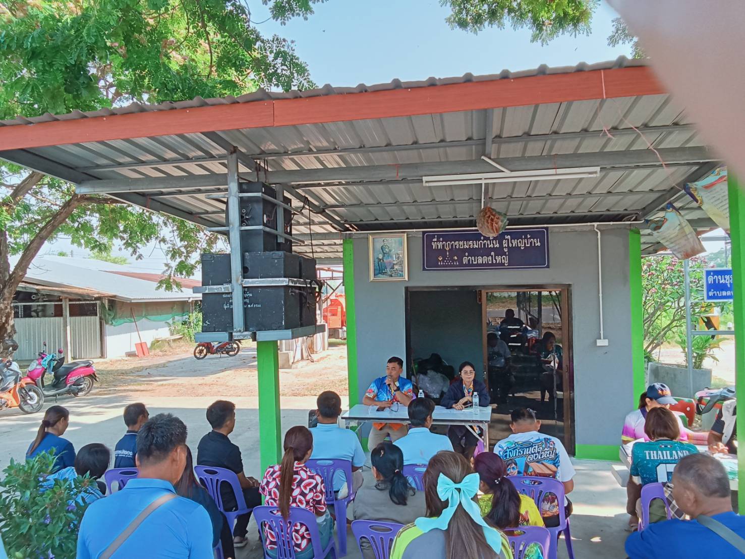 🪘พช.วาปีปทุม จังหวัดมหาสารคาม : ร่วมประชุมประจำเดือนตำบลดงใหญ่ อำเภอวาปีปทุม จังหวัดมหาสารคาม🪘