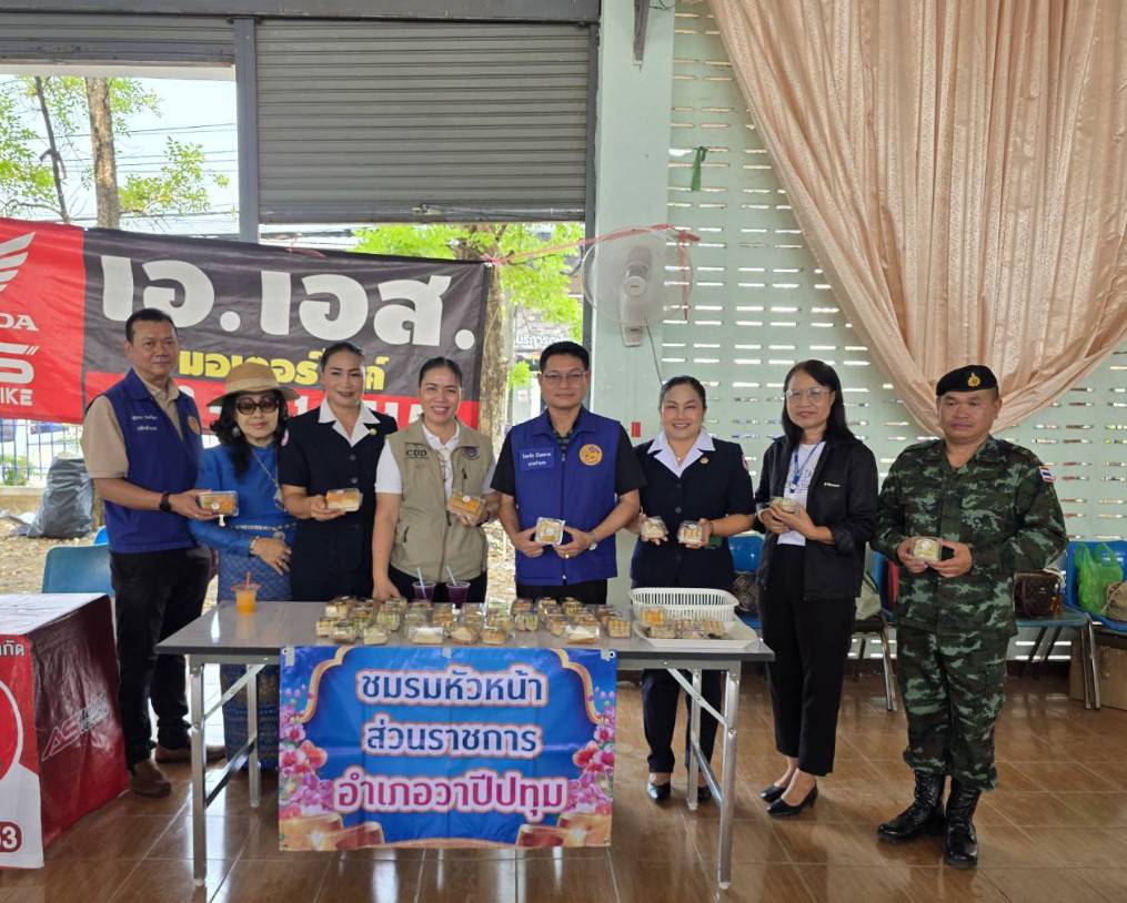 🪘พช.วาปีปทุม จังหวัดมหาสารคาม : ร่วมบริจาคโลหิต เพื่อต่อชีวิต "เพิ่มโลหิต เพิ่มชีวิต"🪘