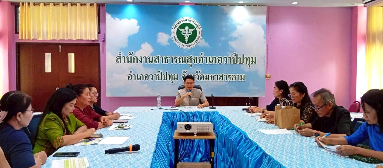 🪘พช.วาปีปทุม จังหวัดมหาสารคาม : ร่วมประชุมคณะอนุกรรมการกลั่นกรองและติดตามการดำเนินงานกองทุนพัฒนาบทบาทสตรีอำเภอวาปีปทุม ครั้งที่ 5/2569🪘