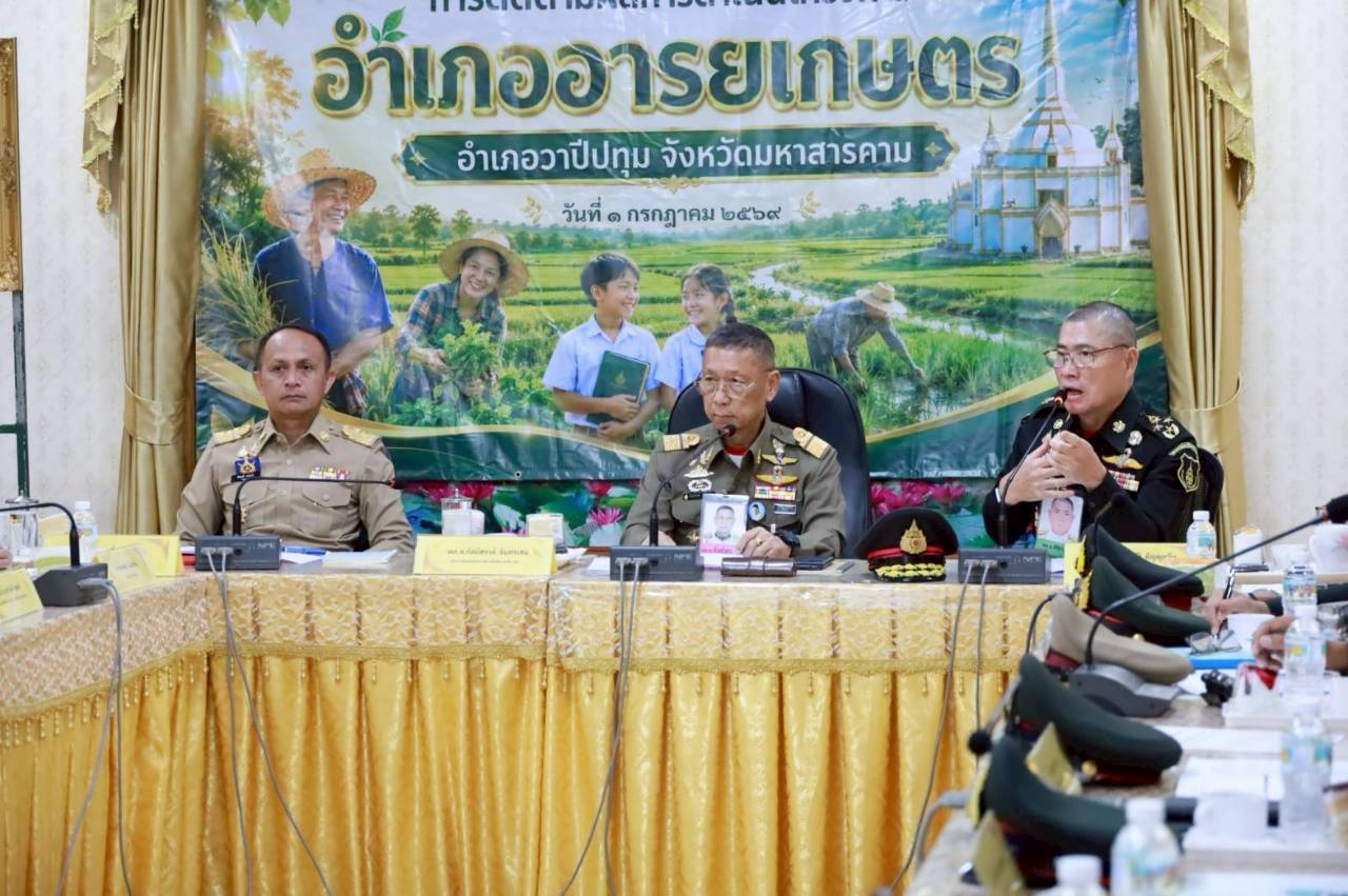 🪘พช.วาปีปทุม จังหวัดมหาสารคาม : ร่วมต้อนรับคณะติดตามการดำเนินงานโครงการอำเภออารยเกษตรและตรวจเยี่ยมแปลงโคก หนอง นา ข้าราชบริพารฯ🪘