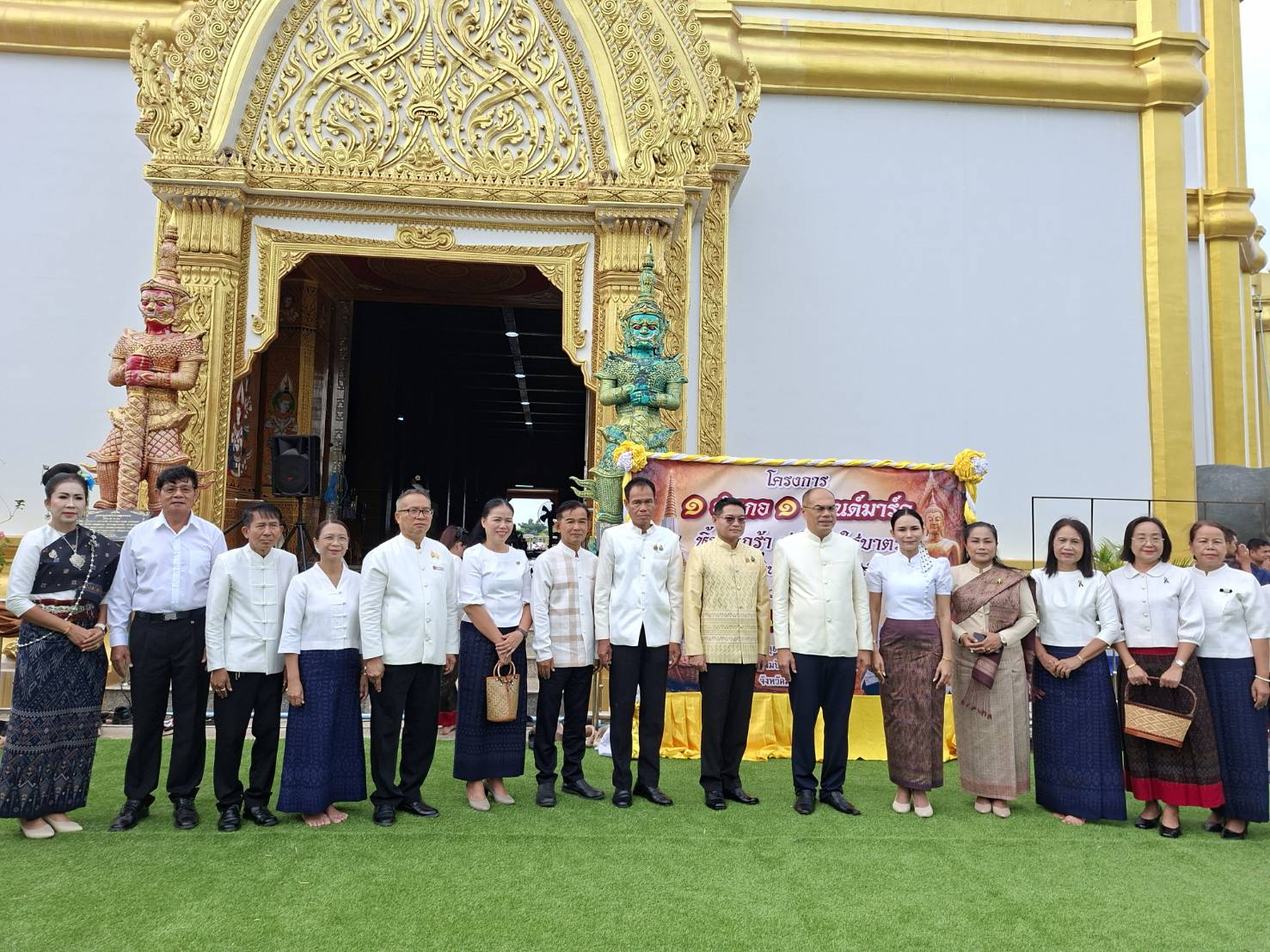 🪘พช.วาปีปทุม จังหวัดมหาสารคาม : ร่วมโครงการ 1 อำเภอ 1 แลนด์มาร์ค หิ้วตะกร้า นุ่งไทย ใส่บาตร สืบสานวัฒนธรรมไทย ใส่ใจสังคม จังหวัดมหาสารคาม 🪘
