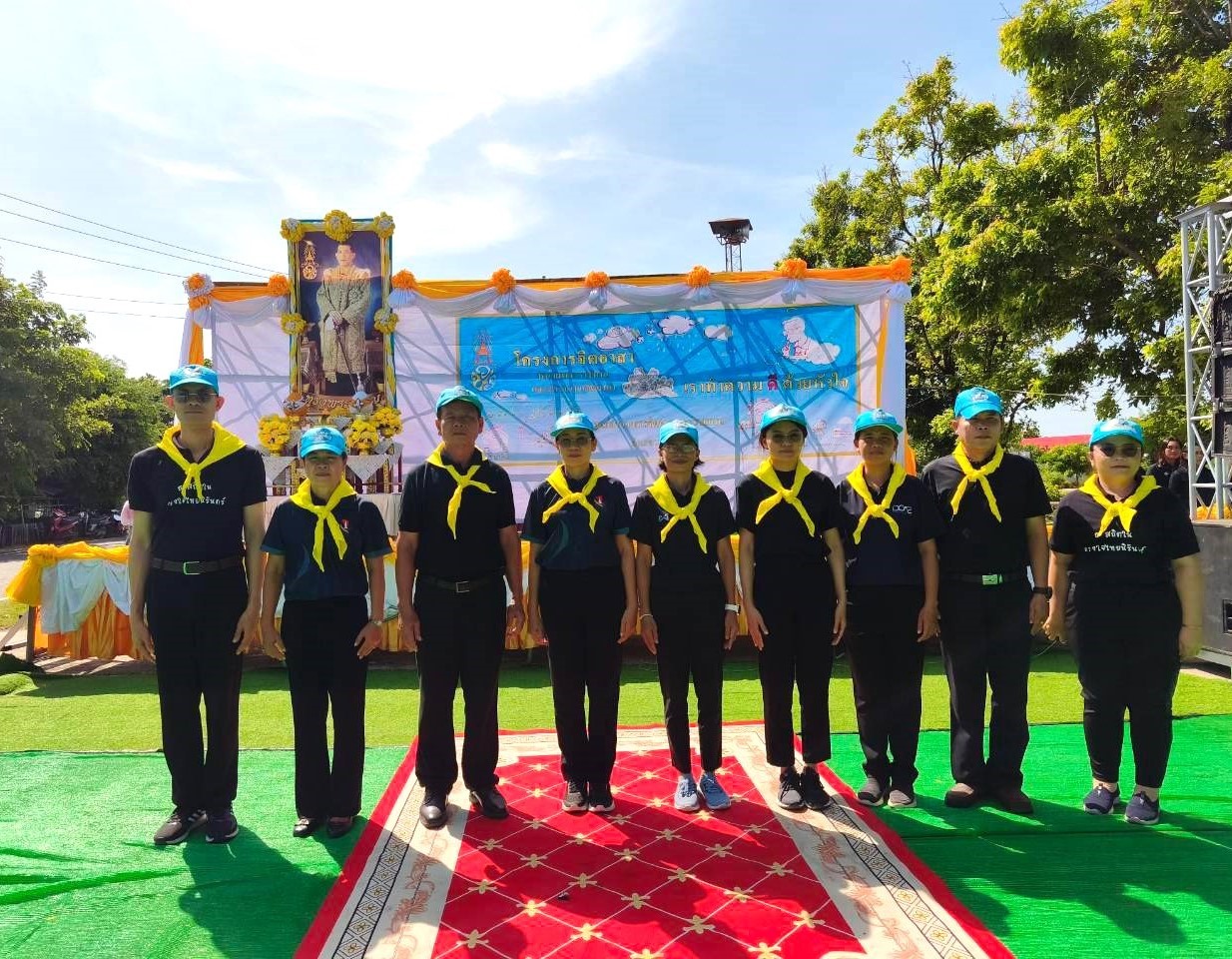 🪘พช.วาปีปทุม จังหวัดมหาสารคาม : ร่วมโครงการจิตอาสาพระราชทาน อำเภอวาปีปทุม ประจำปี 2569🪘  