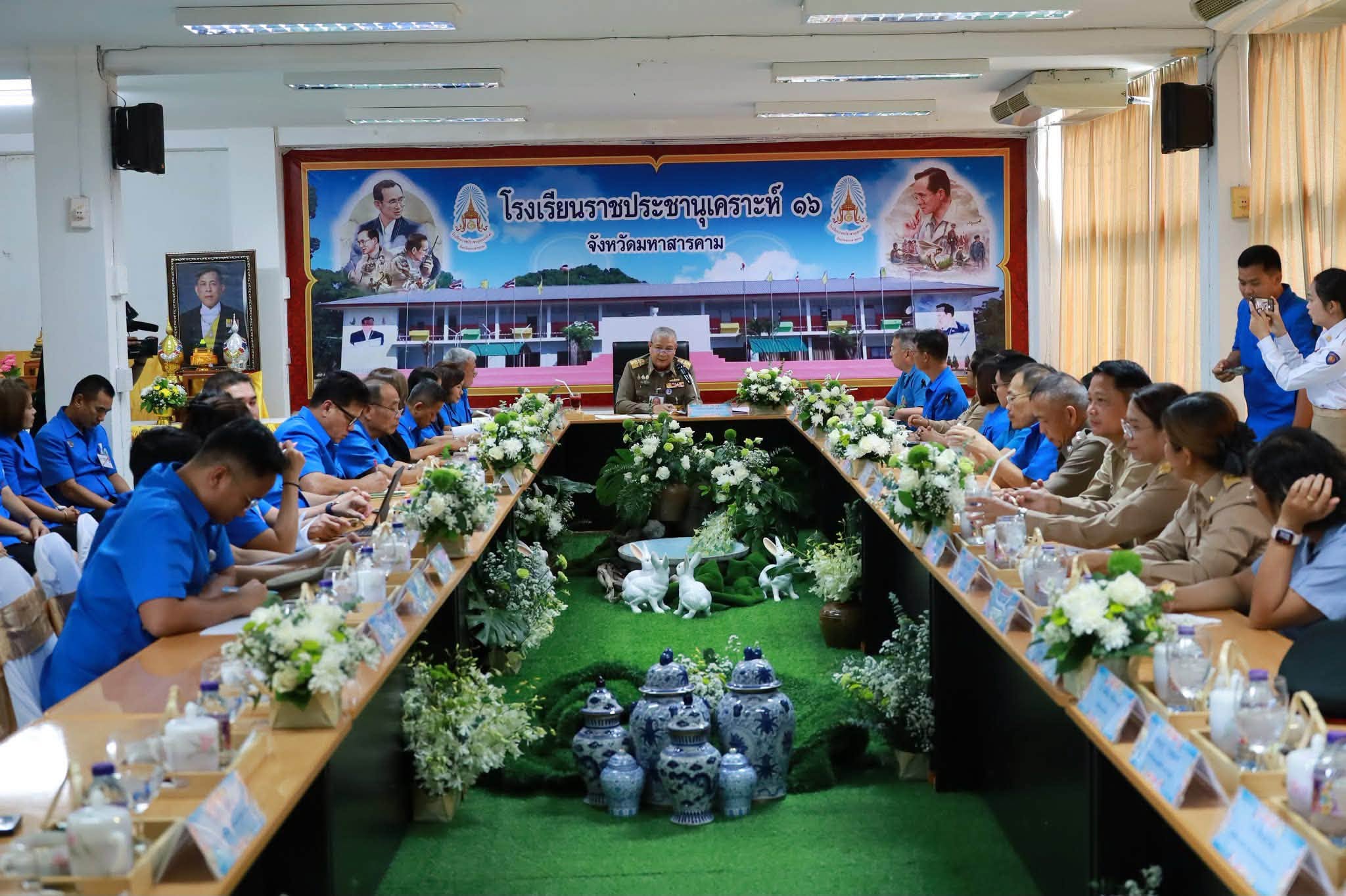 🪘พช.วาปีปทุม จังหวัดมหาสารคาม: ร่วมต้อนรับองคมนตรีตรวจเยี่ยมโรงเรียนราชประชานุเคราะห์ในพระบรมราชูปถัมป์ 🪘