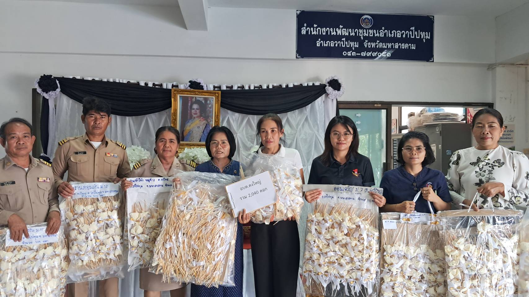 🪘พช.วาปีปทุม จังหวัดมหาสารคาม : รับมอบดอกไม้จันทน์ เพื่อใช้ในพระราชพิธีถวายพระเพลิงพระบรมศพ สมเด็จพระนางเจ้าสิริกิติ์ พระบรมราชินีนาถ พระบรมราชชนนีพันปีหลวง 🪘