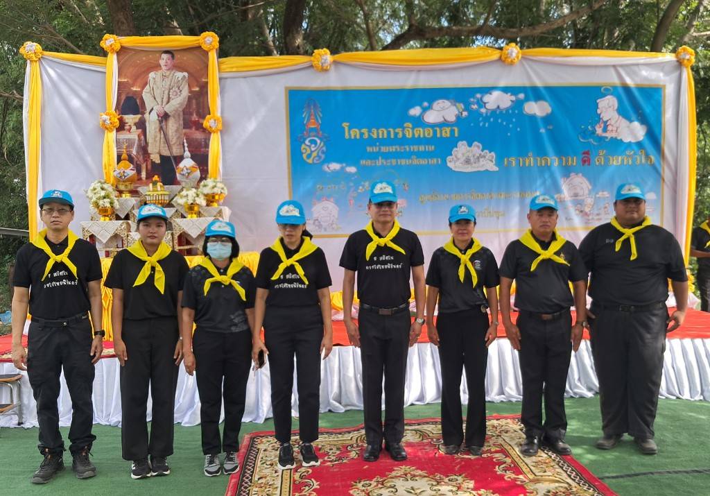 🪘พช.วาปีปทุม จังหวัดมหาสารคาม : ร่วมโครงการจิตอาสาพระราชทาน อำเภอวาปีปทุม ประจำปี 2569🪘           