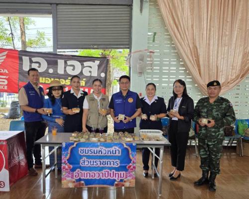 🪘พช.วาปีปทุม จังหวัดมหาสารคาม : ร่วมบริจาคโลหิต เพื่อต่อชีวิต "เพิ่มโลหิต เพิ่มชีวิต"🪘