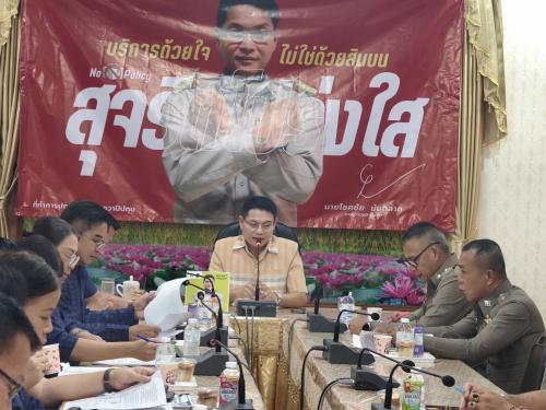  🪘พช.วาปีปทุม จังหวัดมหาสารคาม : ร่วมประชุมประจำเดือนหัวหน้าส่วนราชการ ประจำเดือนมิถุนายน 2569🪘