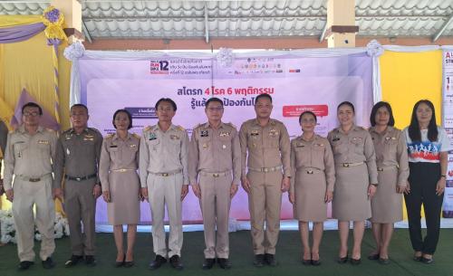 🪘พช.วาปีปทุม จังหวัดมหาสารคาม : ร่วมพิธีเปิดนิทรรศการเฉลิมพระเกียรติและให้ความรู้เรื่องโรคหลอดเลือดสมอง 🪘