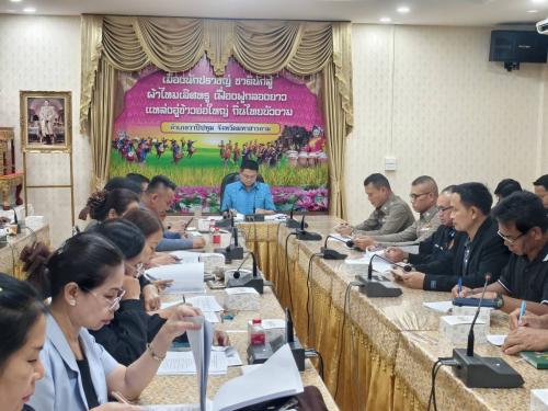 🪘พช.วาปีปทุม จังหวัดมหาสารคาม : ร่วมเพื่อเตรียมจัดงาน “ออนซอนกลองยาวชาววาปี ของดีพื้นบ้าน สืบสานตำนานเมืองวาปีปทุม 144 ปี (ครั้งที่ 31) ประจำปี 2569” ครั้งที่ 2/2569🪘